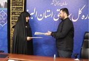 امضای تفاهم‌نامه ادارات کل بهزیستی و تعاون، کار و رفاه اجتماعی استان البرز