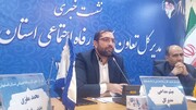 اصفهان دومین استان از نظر تعداد بیمه‌شدگان تامین‌اجتماعی در کشور است