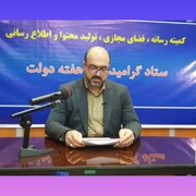 حضور مدیر درمان تامین‌اجتماعی مازندران در اداره کل فرهنگ و ارشاد اسلامی استان