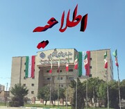 افزایش ساعت پاسخگویی کارگزاری‌های تامین‌اجتماعی شعب خوزستان