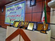 برگزاری جشنواره کارفرمایان برتر تامین‌اجتماعی در گیلان