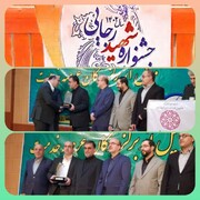 کسب رتبه برتر مدیریت درمان تامین‌اجتماعی مازندران در جشنواره شهید رجایی