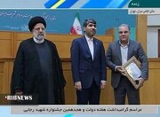 پیام تبریک مدیرکل تامین‌اجتماعی استان زنجان به مناسبت انتخاب استاندار برتر کشور