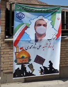 راه‌اندازی موکب شهید علی شاه محمدی در بیمارستان تامین‌اجتماعی امام خمینی (ره) اراک