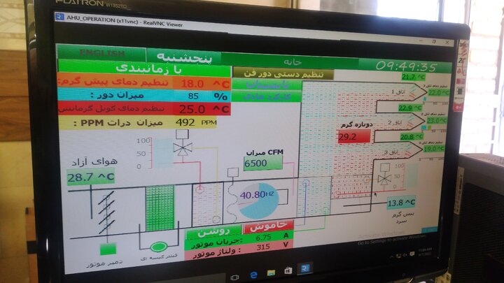 راه‌اندازی هوا رسان مکانیزه اتاق عمل بیمارستان شهید سلیمانی ابهر