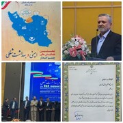 بازرس کار استان مازندران در جمع برترین‌های کشور