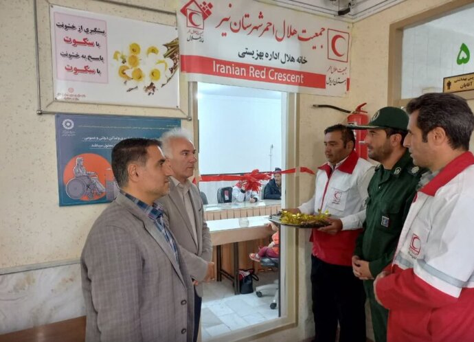 افتتاح خانه هلال بهزیستی شهرستان نیر در اردبیل 