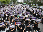 اعتصاب 300 هزار معلم در کره جنوبی