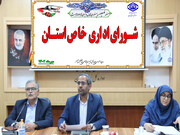 برگزاری نشست شورای اداری استان کرمان با حضور مدیرکل تامین‌اجتماعی استان
