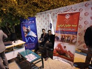 برپایی میز خدمت تامین‌اجتماعی در جشنواره انار شهرستان تفت