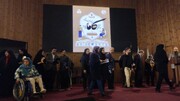 رشد ۵۰ درصدی آثار رسیده به جشنواره کتاب معلولان ایران