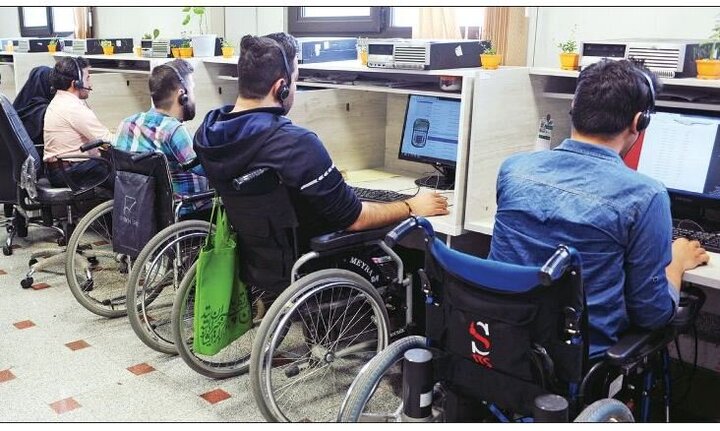 فردا؛ آخرین مهلت ثبت‌نام در آزمون استخدامی معلولان