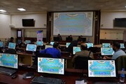 برگزاری کارگاه آموزشی تبیین قوانین و مقررات تامین‌اجتماعی در دانشگاه علوم پزشکی بیرجند