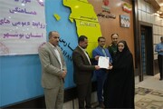 کسب رتبه برتر روابط عمومی اداره کل تعاون، کار و رفاه اجتماعی بوشهر در دو بخش جشنواره "خبر خوب"