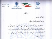 کسب امتیاز کامل اداره کل تامین‌اجتماعی فارس در بعد شاخص‌های اختصاصی جشنواره شهید رجایی