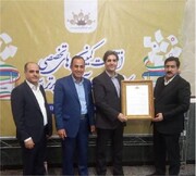 کانون کارآفرینان برتر استان کردستان، کانون برگزیده کشور شد