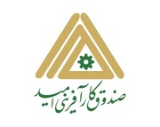 صندوق کارآفرینی امید یزد ۷۸ طرح افتتاح کرد
