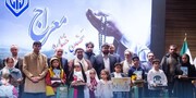 اهدای تندیس جشنواره معراج به همکاران تامین‌اجتماعی اردبیل