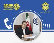پاسخگویی مدیرکل تامین‌اجتماعی استان همدان به سئوالات بیمه‌شدگان در مرکز سامد