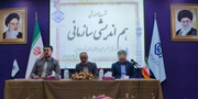 برگزاری نشست هم‌اندیشی سازمانی مدیرکل تامین اجتماعی استان قم با کارکنان