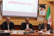 برگزاری دومین نشست هم‌افزایی شرکای تامین اجتماعی در استان کرمان