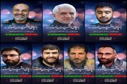 بیانیه سازمان تأمین‌اجتماعی در پی حمله رژیم جعلی اسرائیل به کنسولگری ایران در سوریه