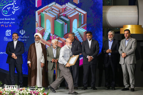 افتتاحیه سی‌وپنجمین نمایشگاه کتاب تهران با حضور وزیر فرهنگ و ارشاد اسلامی