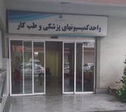 کاهش زمان انتظار رسیدگی به پرونده‌ها در گیلان به کمتر از میانگین کشوری