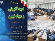 برگزاری کارگاه آموزشی امیدآفرینی و جهاد تبیین در مدیریت درمان تامین اجتماعی استان مرکزی