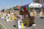 اهدای ۷۵ هزار سری جهیزیه به نوعروسان تحت حمایت کمیته امداد