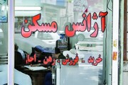 ضرورت ساماندهی ۱۳ هزار آژانس املاک غیرمجاز در ۵ استان