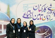 نائب قهرمانی تیم بدمینتون زنان مدیریت درمان تامین اجتماعی بوشهر