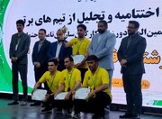 کسب مقام سومی تیم مدیریت درمان تامین اجتماعی استان اردبیل