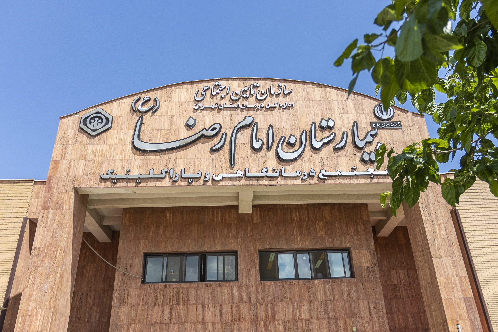 نوری پور: بیماران ترومایی به بیمارستان «امام رضا» منتقل شدند