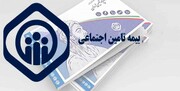 افزایش ۹ درصدی تعداد بیمه‌شدگان اجباری تامین اجتماعی استان مرکزی