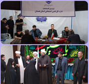 استقرار میز ارتباطات مردمی تامین اجتماعی در مصلای نماز جمعه شهر همدان