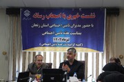۵۴ درصد جمعیت استان زنجان تحت پوشش بیمه تامین اجتماعی هستند