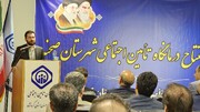 افتتاح یازدهمین مرکز درمانی تامین اجتماعی کرمانشاه در صحنه