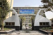 نشست تأمین اجتماعی و انسجام ملی برگزار می‌شود