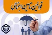 ارائه لیست حق بیمه شاغلین در مدارس غیردولتی یک تکلیف قانونی است