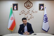 ثبت‌نام بیمه تکمیلی درمان و بیمه عمر مستمری‌بگیران تامین اجتماعی غیرحضوری شد