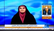 آغاز مرحله سوم ثبت نام وام بازنشستگان از طریق کانون‌های بازنشستگی