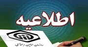 برگزاری ملاقات مردمی مدیرکل تامین اجتماعی گیلان در مصلی رشت