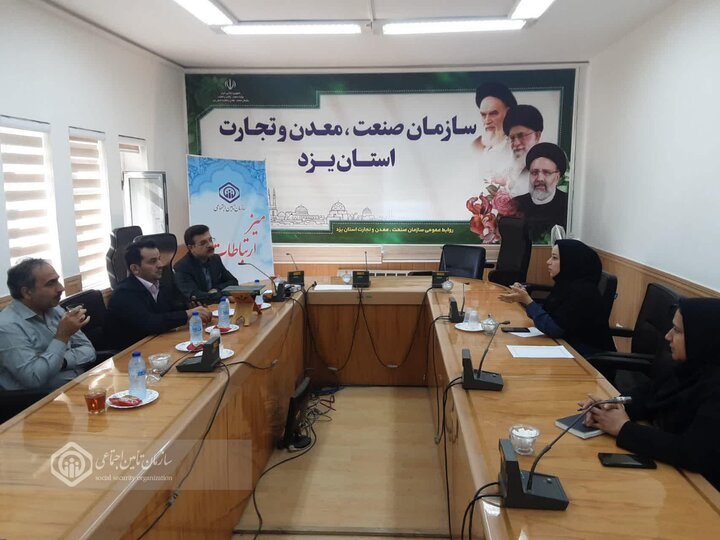 برپایی میز ارتباطات مردمی تامین اجتماعی در اداره کل صنعت، معدن و تجارت استان یزد برپایی میز ارتباطات مردمی تامین اجتماعی در اداره کل صنعت، معدن و تجارت استان یزد