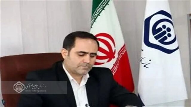 رشد ۱.۱ درصدی جمعیت تحت پوشش تأمین اجتماعی استان همدان