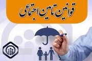 بخشنامه عناوین شغلی اصلاح و نسخه جدید آن ابلاغ شد