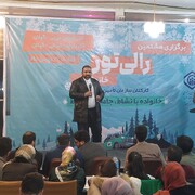 میزبانی گیلان از سه دوره رالی تور خانوادگی سازمان تأمین اجتماعی