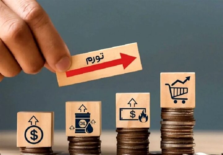 کنترل تورم، شرط ماندگاری تأثیر افزایش مزد