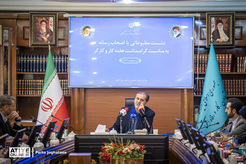 نشست خبری هفته کار و کارگر