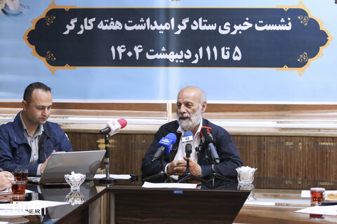 نشست خبری خانه کارگر در آغاز هفته کارگر